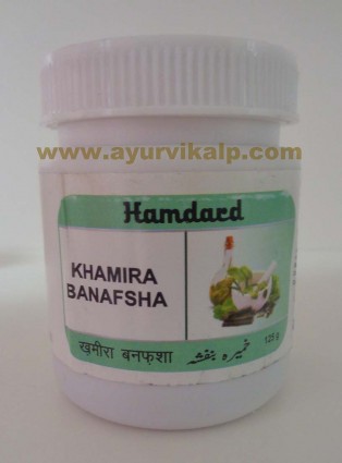 Hamdard, KHAMIRA BANAFSHA, 125g, Cough, Catarrh and Cold